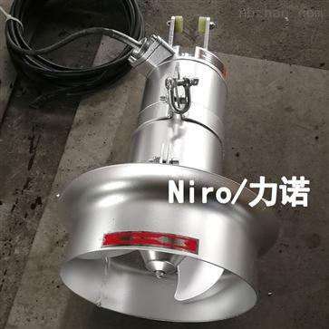 生化池潜水搅拌机型号