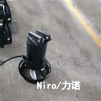 齐全生化池潜水搅拌机尺寸