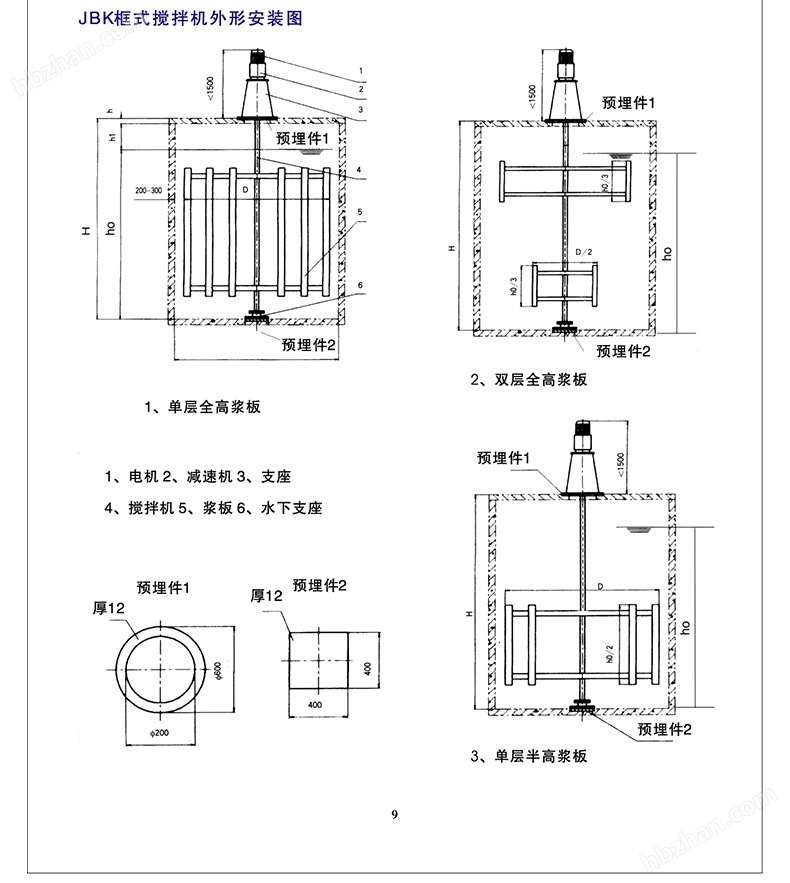 外形安装图.jpg