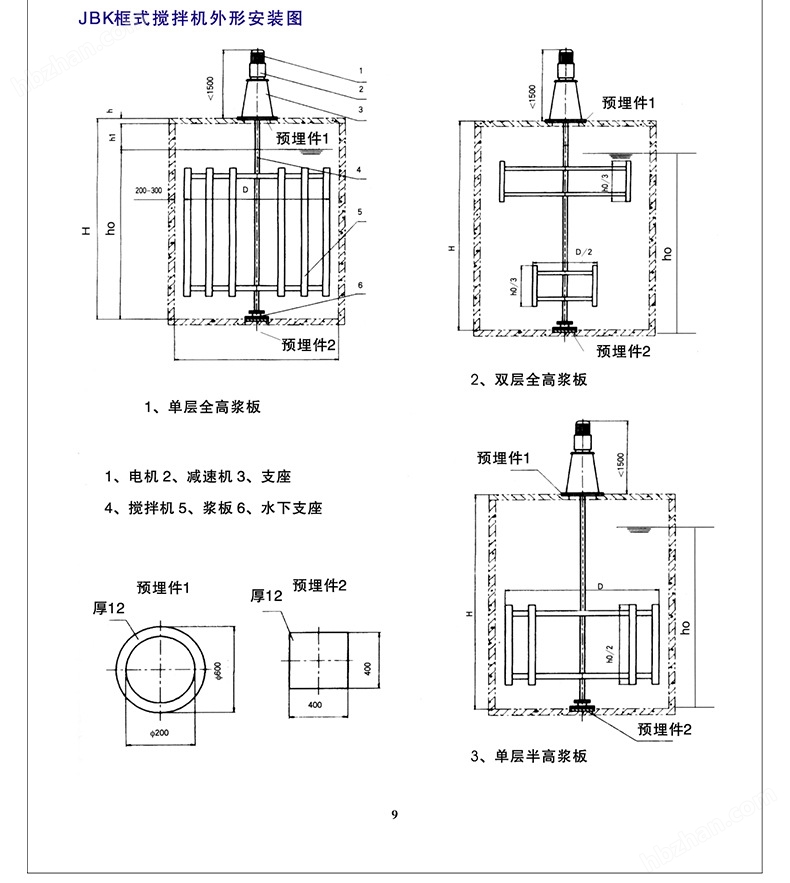 外形安装图.jpg